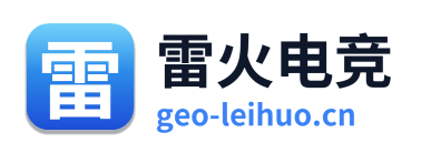 雷火电竞
